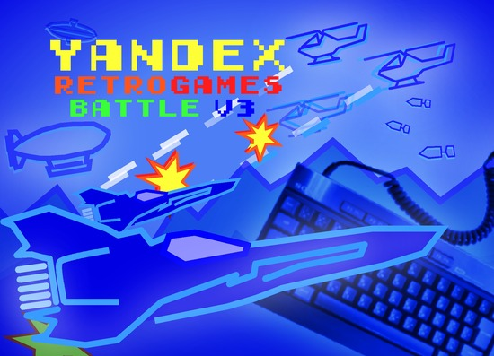 yandex games unblocked